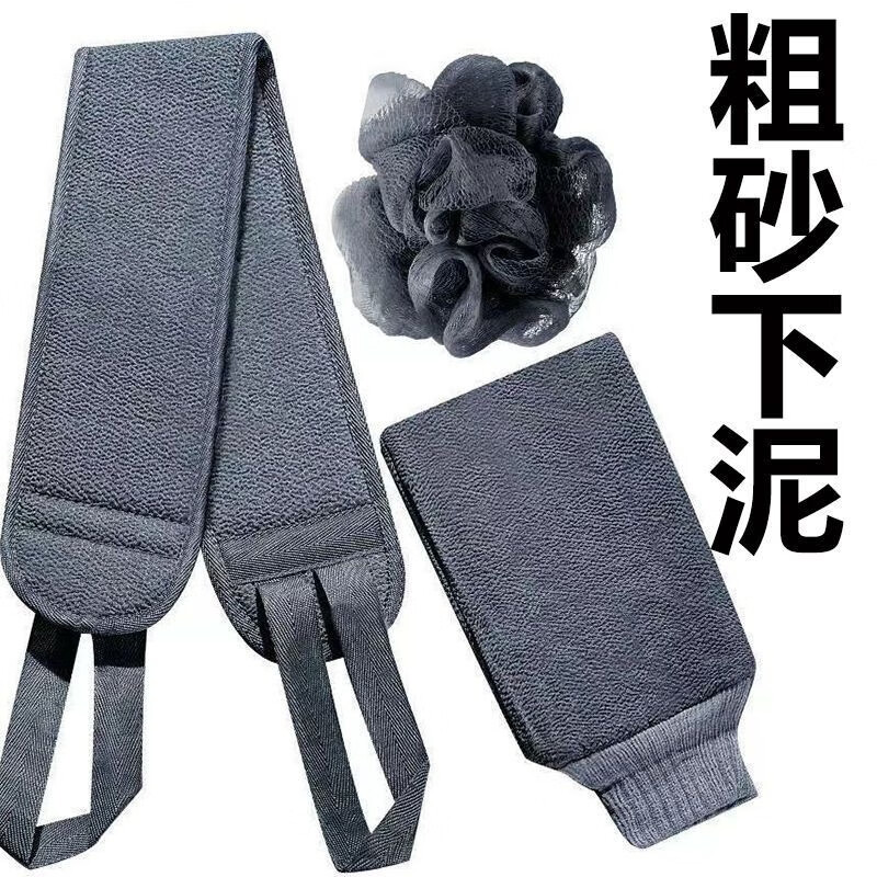 Fat Donglai's same style men's special bath towel, bath towel, strong mud rub, gray gloves, back rub, back rub long strip, 2-piece set of bath towel + back pull
