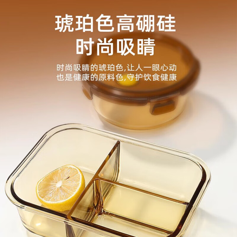 Locknlock high borosilicate glass lunch box microwave heating special office worker with lunch box bowl crisper separated lunch box amber long three compartments 1040ml