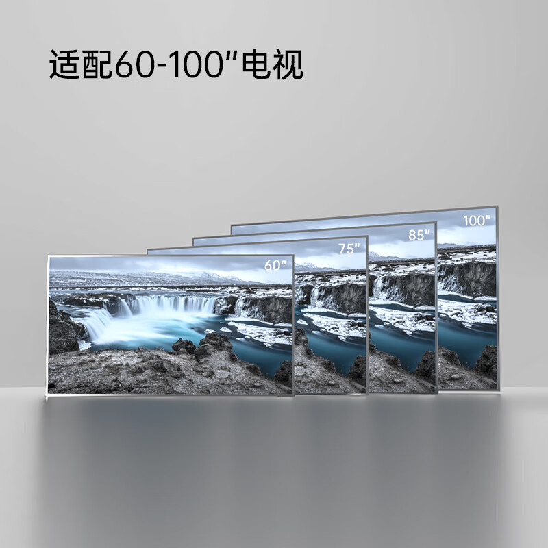 Brateck Northern Arc (60-100 inches) 98 Redmi TV Stand 75 Huawei Honor TV Stand 65 Hisense Large Screen Wall Stand 86 Sony TV Stand TCL Skyworth X36