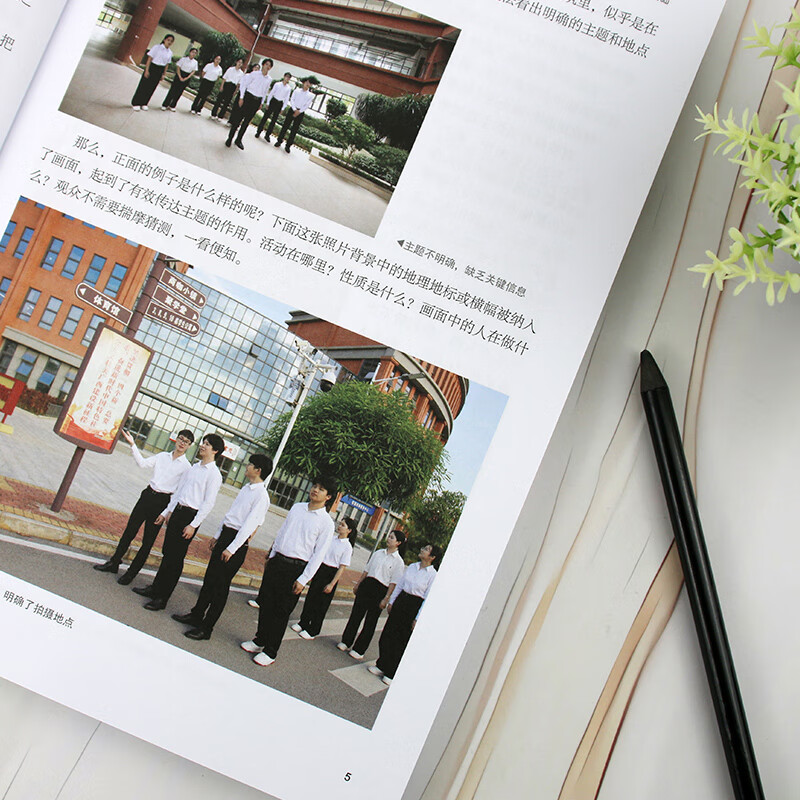 A comprehensive guide to official photography