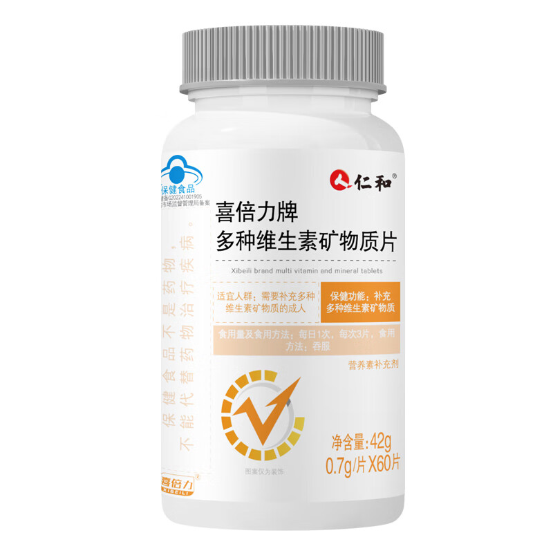 Renhe multivitamins and minerals 60 tablets of calcium, iron, zinc, selenium, vaced3 vitamin B complex for men and women, multi-dimensional elements