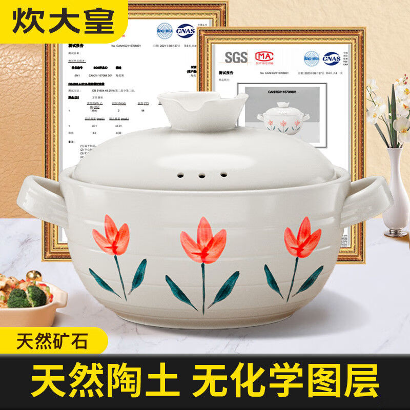 Cui Dahuang hand-painted casserole stew pot, high temperature resistant household soup pot, open flame ceramic clay pot, casserole pot, porcelain pot, burnt and replaced, suitable for 3-6 people, 3.5L