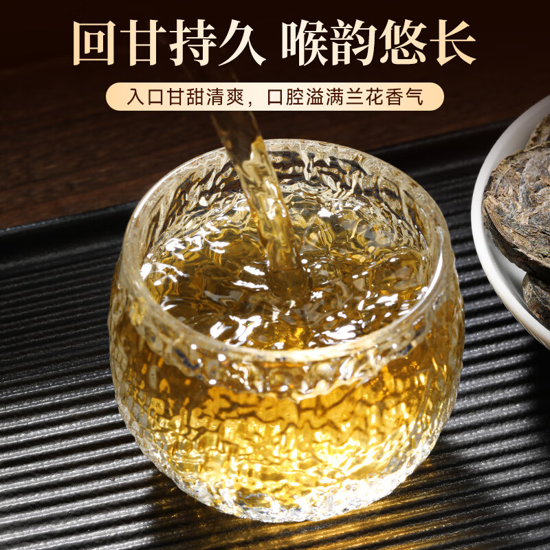 Qichun Icelandic Pu'er tea gift box 500g high-end Yunnan raw tea cakes in independent small packaging as a gift for the father-in-law to drink for himself