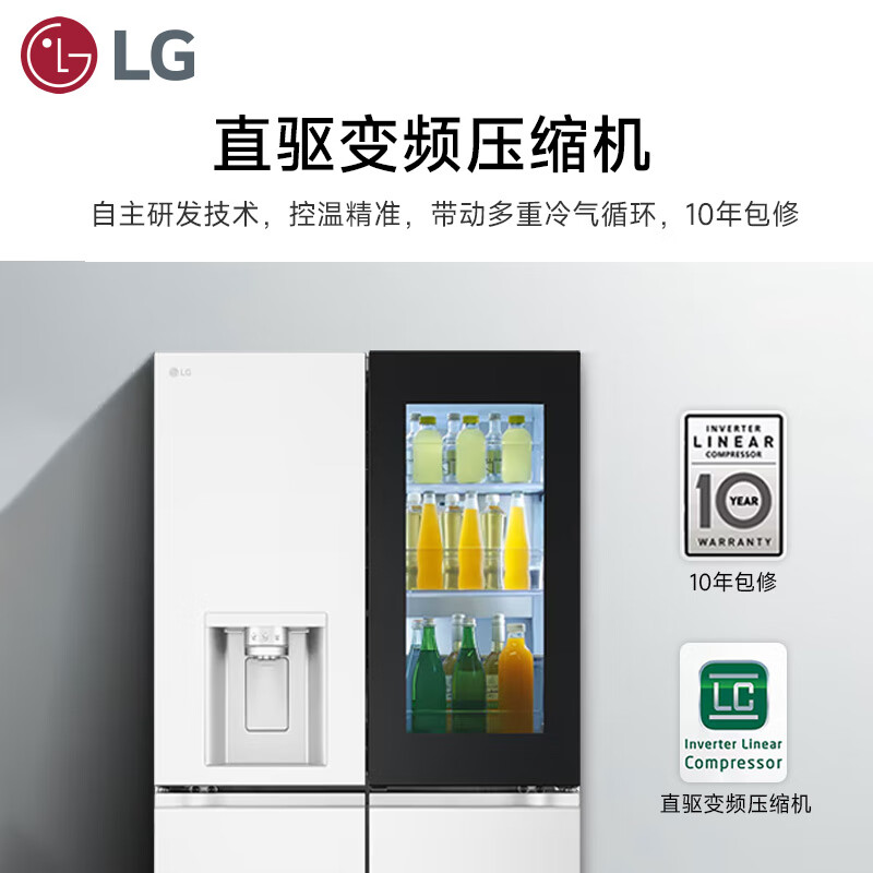 LG Ice Fun Series 640L Knock on Door Automatic Ice Making Cross Four Door Refrigerator Three Independent Air Channel Systems Essence White F664MEH95D Essence White