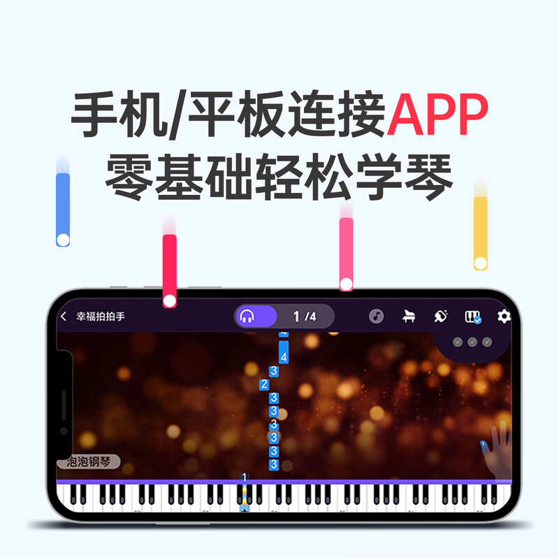 Beethostar Foldable Electric Piano 88 Keys Velocity Key Electronic Piano Portable Adult Children Kindergarten Teacher Performance Professional Piano Sakura Pink 88 Key Folding Piano Standard Edition + Gift Pack