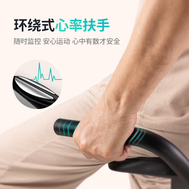 MERACH household horizontal spinning bicycle for the elderly, middle-aged and elderly rehabilitation training equipment manual