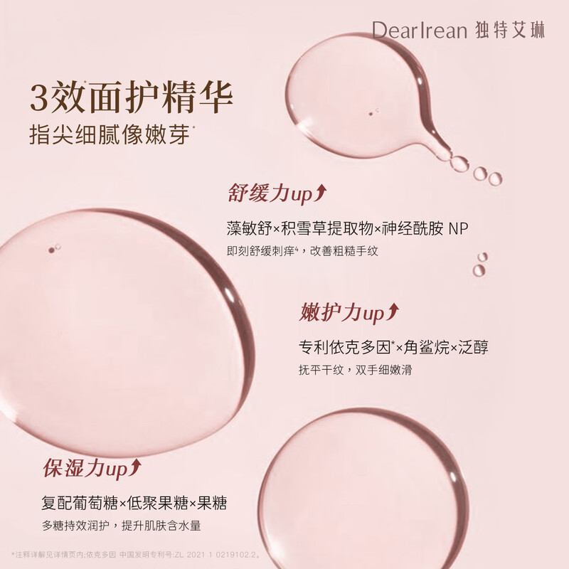 Unique Erin New Year's gift, high-end fragrance gift box set, shower gel, body lotion, shampoo, perfume, souvenir for girlfriend, hot selling shower gel 350ml + hand cream 35ml