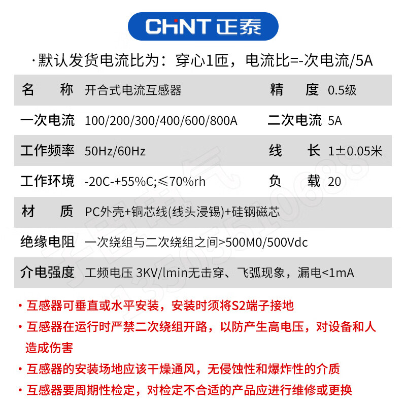 Open current transformer NCTK24KCT36 micro small open card type 1005 NCTK-36 type 400/5A 0.5 level (240K