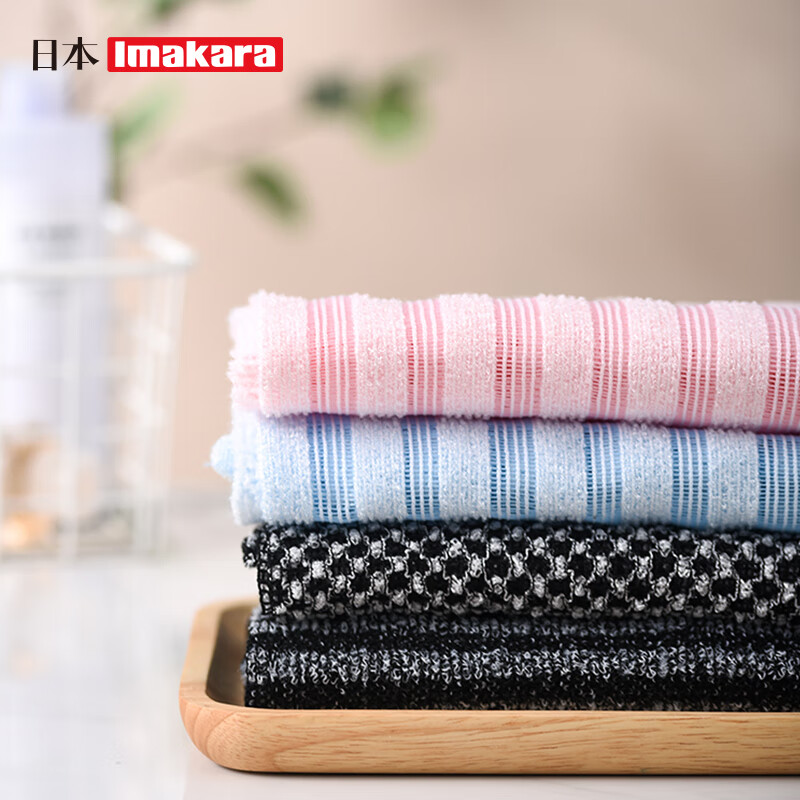 Imakara Japanese bath towel bath towel women's painless powerful mud rub back rub mud bath artifact back special