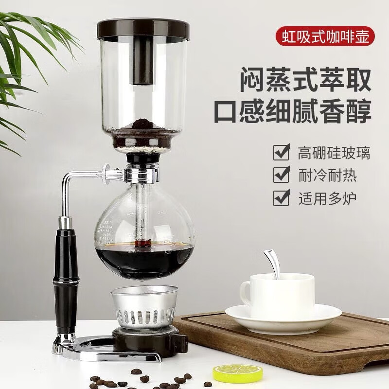 Mangong German quality siphon coffee machine siphon coffee pot distiller household tea and coffee all-in-one machine 3 servings anti-scalding handle