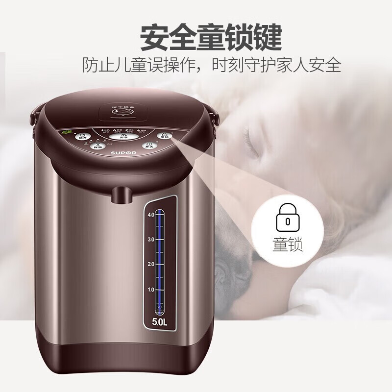 Supor electric kettle 5L large-capacity household kettle automatic power-off insulation constant temperature integrated hot water kettle water dispenser kettle multi-stage temperature adjustment double-layer anti-scalding 304 stainless steel 5L