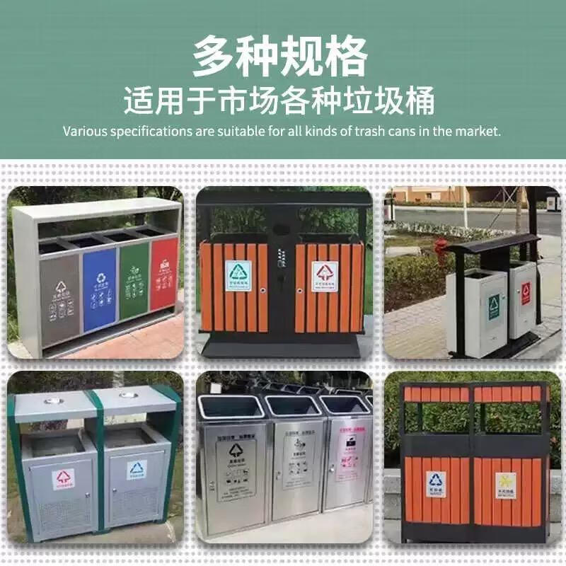 Trash can liner outdoor square aluminum plastic sanitation peel shell box inner barrel without lid classification large trash can tube aluminum plastic 25*31*43