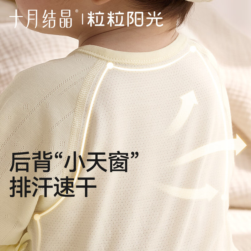 October crystallized baby jumpsuit, summer clothing for boys and girls, long-sleeved home clothes for all seasons, Category A