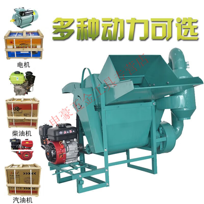 Yingtang rapeseed threshing machine, small agricultural soybean, sorghum, sesame and rice threshing machine, fully fed, multi-functional upgrade model 50 multi-functional threshing machine, hand-pulled gasoline engine