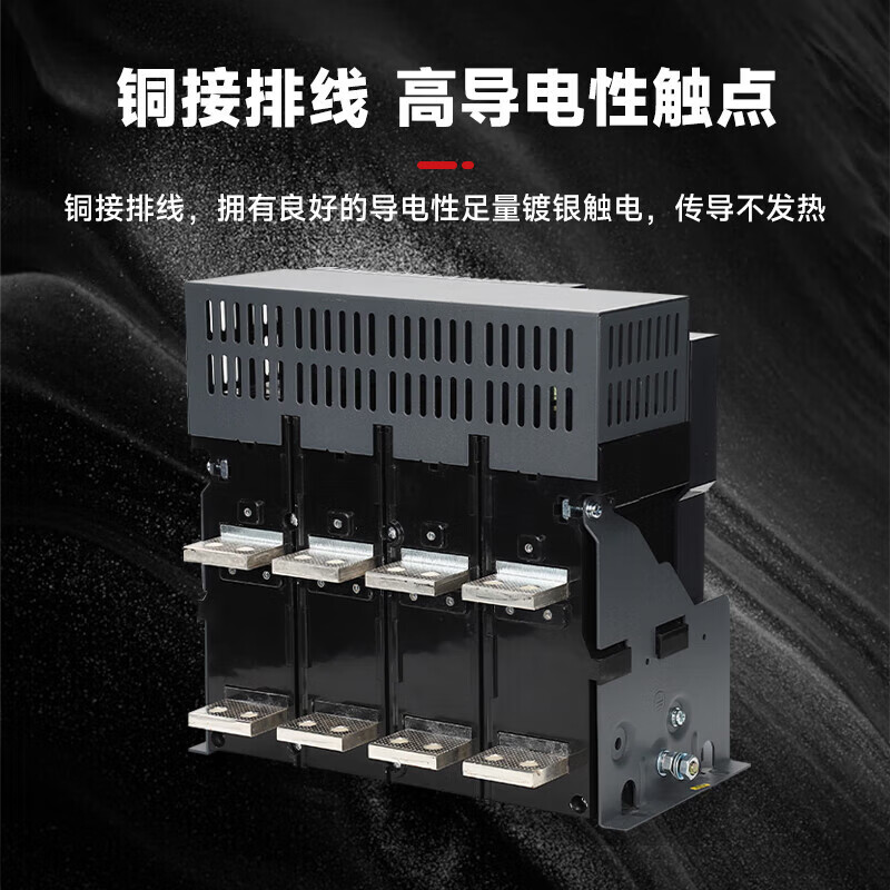 Changshu switch frame circuit breaker type CW3-1000 air switch fixed drawer 1600A2500A3P CW3-1000A 3P fixed