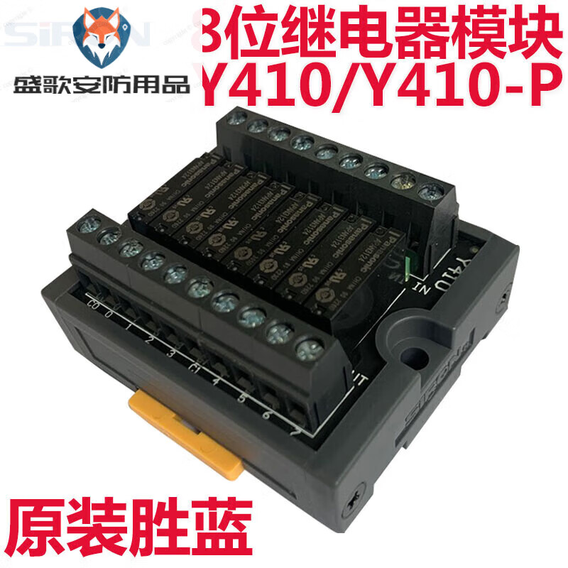 SIRON4/8 eight-bit relay module Y410 Y400-P pluggable Y410-AT/DC24V Y410-P-5V -P pluggable Y410-AT/DC24V Y410