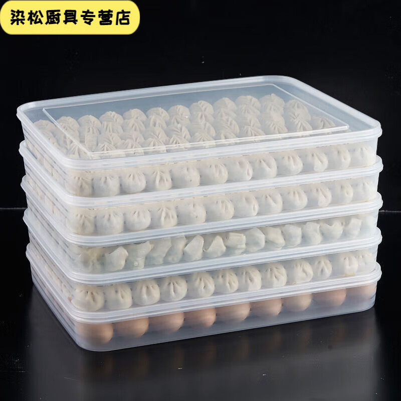 Zixian. Dumpling box large capacity extra large multi-layer kitchen household dumpling box refrigerator frozen storage box wontons transparent color large size 6 boxes 6 lids
