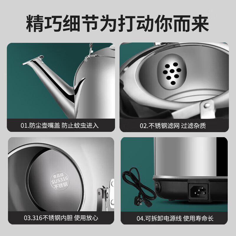 OQB German 304 stainless steel kettle large capacity electric kettle automatic power off and heat preservation household electric kettle whistle to boil water 304 extra thick model automatic power off and heat preservation 5L