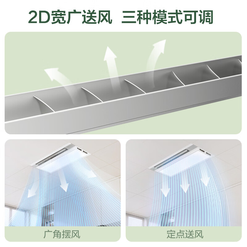 Op Lighting DC kitchen dedicated cooling fan air conditioning fan air cooler ventilation lighting three-in-one embedded LZ01H