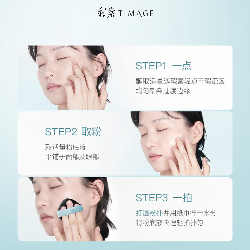 Caitang Liquid Foundation Mist Porcelain Sheer Flawless Lasting Liquid Foundation Small Round Tube Medium Sample Travel Trial Size Combination Skin Flawless Lasting 100 Goose Velvet White-15ml