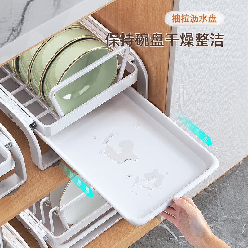 JiaHangshou kitchen pull-out dish storage rack cabinet dish rack pull-out basket drawer-type dish draining rack 38cm single layer pull-out dish rack--smooth integrated guide