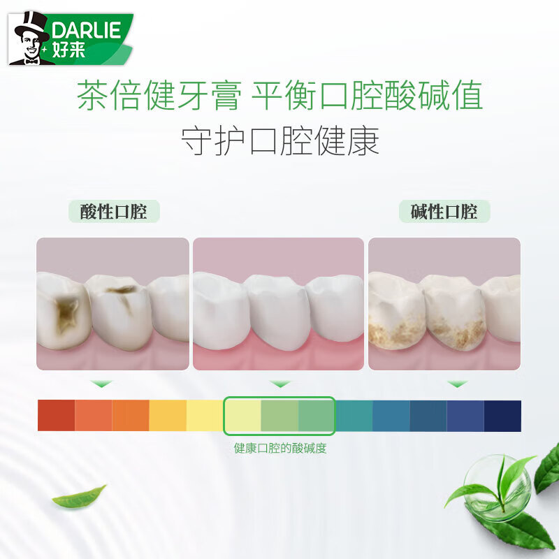 Haolai (formerly Black) White Deer's same style double mint tea times healthy fresh toothpaste light breath anti-cavity solid tooth 660g