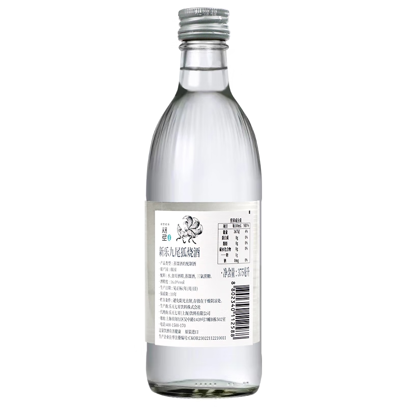 Xinle Nine-Tailed Fox Sugar-Free Soju Original 375ml*1 bottle 16% imported from South Korea for New Year's Eve celebrations