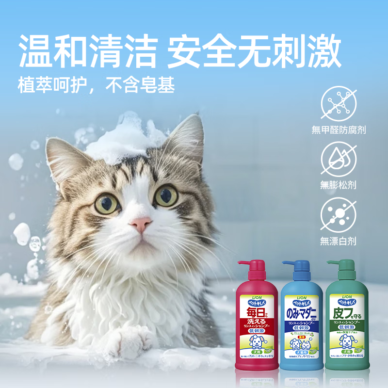 Lion King Lion King Pet Shower Gel Set for Dogs Deodorizing, Deodorizing, Antibacterial, Low-Irritation Dogs 550ml+400ml