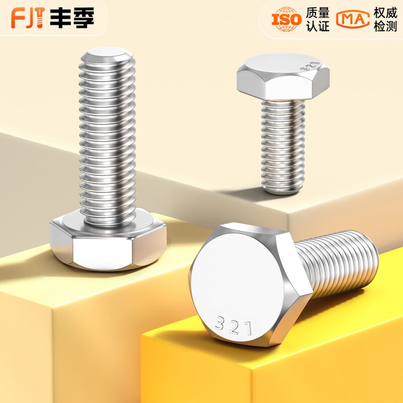 Fengji 321 stainless steel external hexagonal bolt 0Cr18Ni10Ti titanium screw screw screw M8M10M12M16mm M12*35-5 only