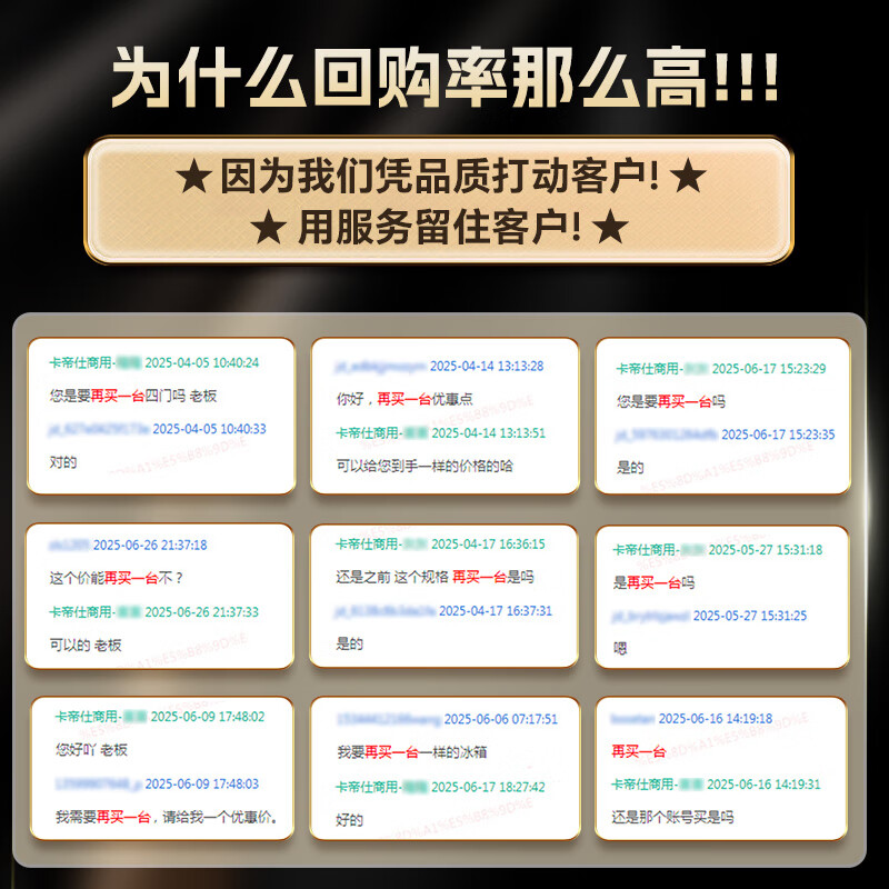 Kardis has been subsidized by 20%. Commercial refrigerator, four-door refrigerator, commercial six-door crisper, catering hotel kitchen refrigerator, refrigerated freezer, four-door freezer, commercial refrigerator, large capacity, first-class energy efficiency, luxury four-door full refrigeration, copper tube refrigeration