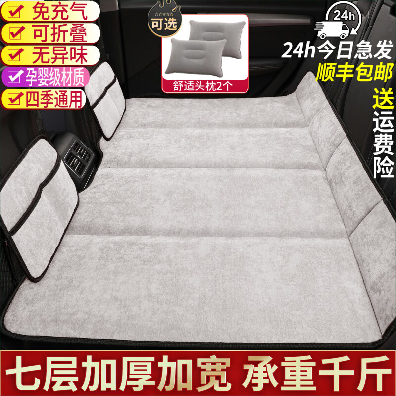LNGA LANDGRE German imported quality car folding mattress rear sleeping pad back seat pad car sleeping artifact SU Chenille seven-layer thickened large romantic pink