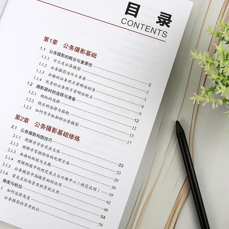 A comprehensive guide to official photography