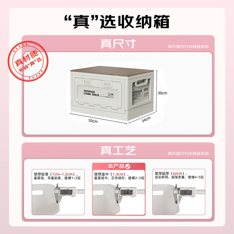 Jiadu camping storage box outdoor folding box picnic storage box car trunk storage box