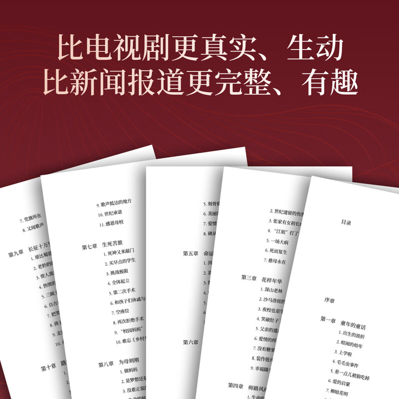 Official Direct Sales Genuine Quick Release Beyond the Note JJ Lin 20th Anniversary Free Physical Ticket Style Laser Bookplate Tsai Kang-yong He Jiong Stefanie Sun Jackson Wang Mayday Ashin Recommended by Jay Chou Super Note Group Purchase Contact Customer Service Zhang Guimei (Hardcover)