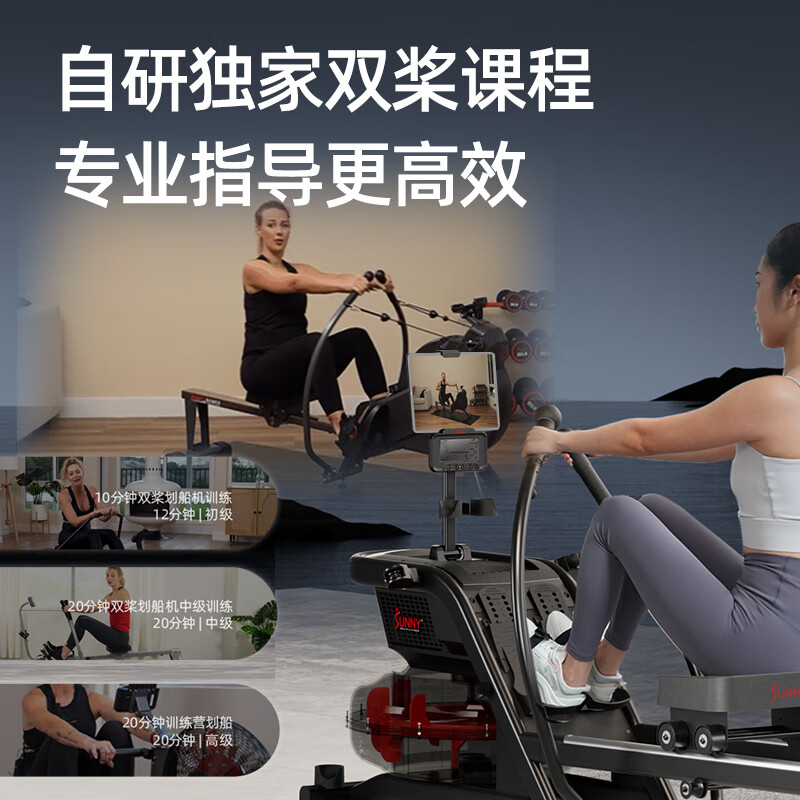 SUNNY American rowing machine household sculls smart rowing machine indoor sports weight loss fitness equipment rowing machine 70KG large resistance water resistance | exercise courses | self-installation