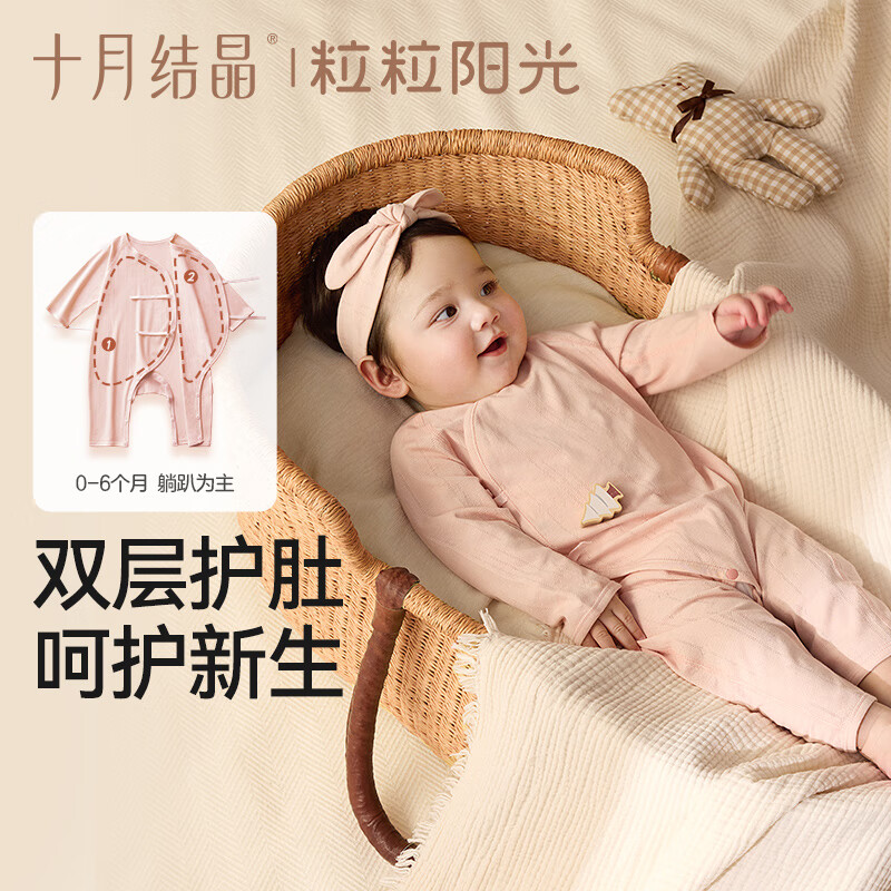 October crystallized baby jumpsuit, summer clothing for boys and girls, long-sleeved home clothes for all seasons, Category A