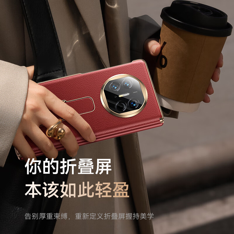 Mofei Magnetic Central Axis All-Inclusive丨Invisible Wristband Bracket Suitable for Huawei x5 Mobile Phone Case Matex5 Collector's Edition Lens All-Inclusive Ultra-Thin Business National Trend Art Genuine Cowhide Style