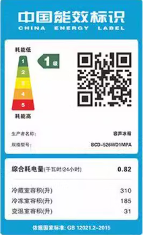 Ronshen 526 liter French four-opening multi-door double purification dual system air-cooled household active sterilization BCD-526WD1MPA quality tail goods 526 liter dual system BCD-526WD1MPA