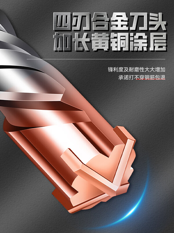 Niuxiang cross impact drill bit high hardness electric hammer round square handle concrete steel bar drilling 6 electric bell universal turn 6x110 round handle