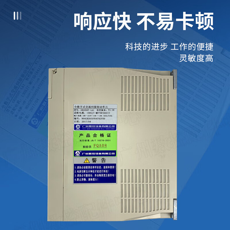 New Guangshu bus servo drive GR2030T-LA1 servo unit GR2050T-LA1GR2000 GR2030-LA1 servo unit GR2050T-LA1GR2000_GR2