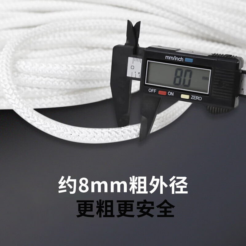 Huili's safety rope, high-altitude work rope, wire rope, insurance rope, escape emergency mountaineering rescue rope 30 meters