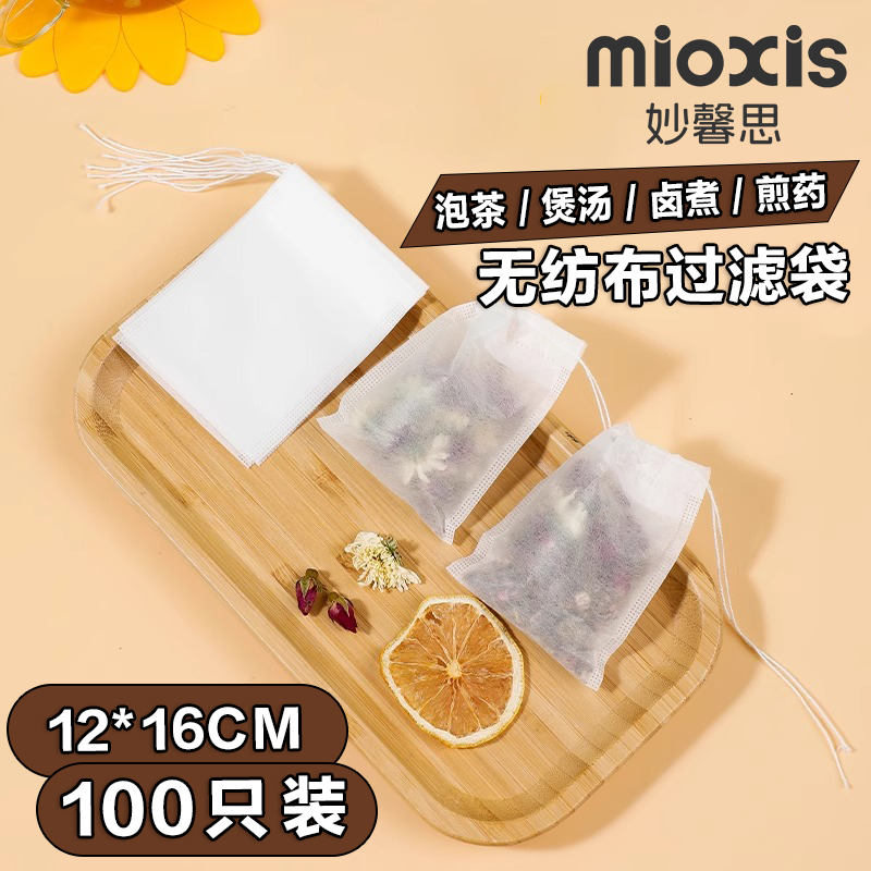 Miaoxinsi tea bag, traditional Chinese medicine bag, seasoning bag, filter bag, soup bag, seasoning bag, large material bag, tea bag, disposable decoction bag