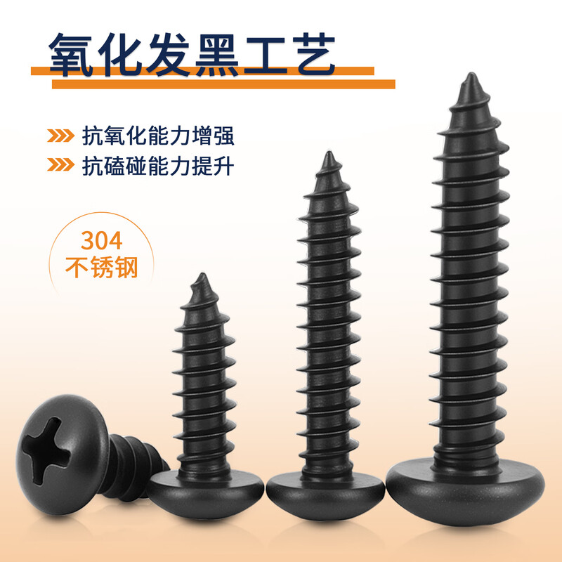 Xuanying Black 304 Stainless Steel Cross Round Head/Pan Head Self-Tapping Screws Wood Screws Small PA Pointed Tail Large Head Self-Tapping Screws M4*50 (20 pcs)