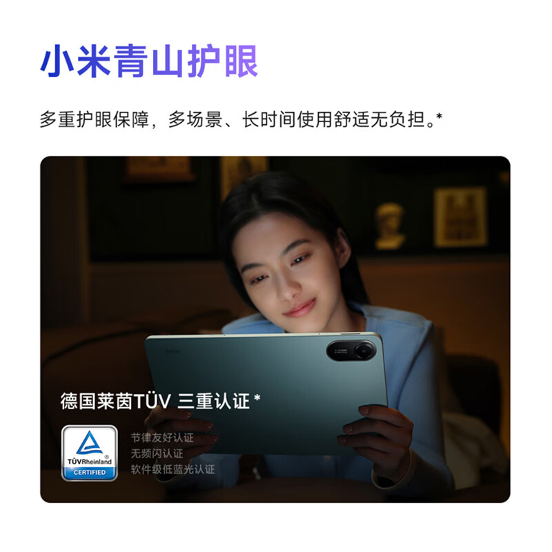 99% new Xiaomi Pad REDMI Pad 2 National Subsidy Redmi 11-inch 2.5K screen ThePaper OS2 Learning Machine 6+128G Purple Tablet