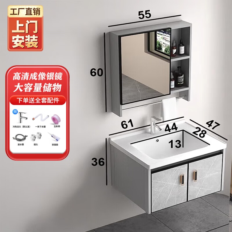 Tesiro bathroom cabinet washbasin cabinet small apartment ceramic integrated basin combination bathroom washbasin aluminum alloy washbasin cabinet double door 60CM ceramic basin + towel mirror cabinet self-installation