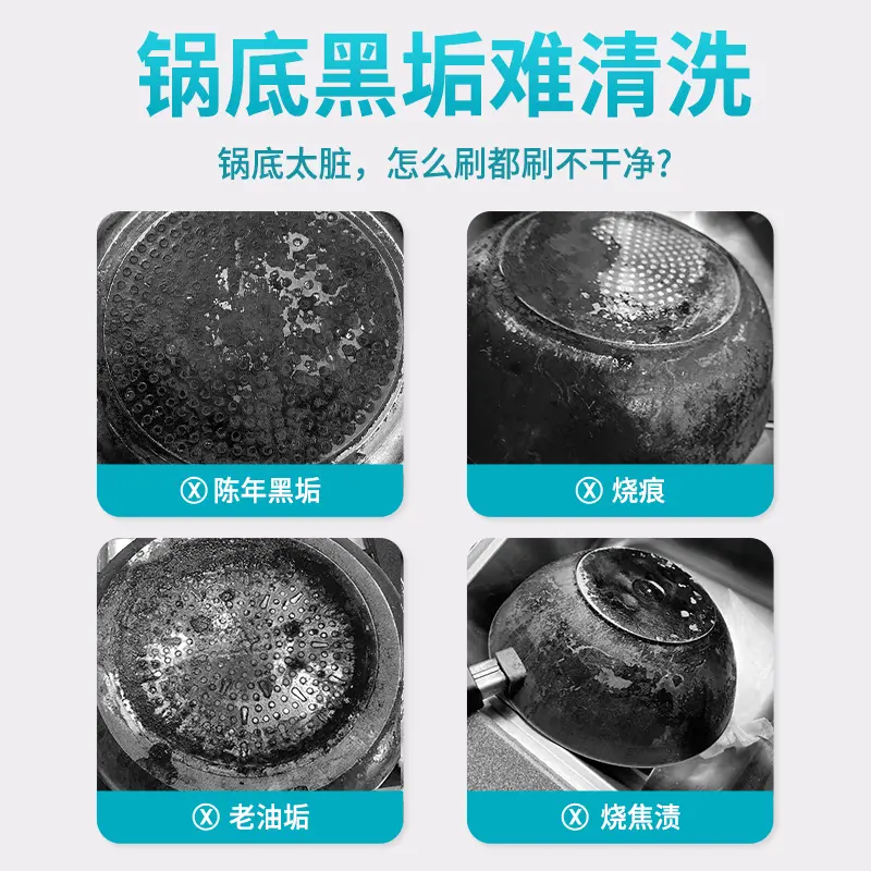 Momeng pot bottom black scale cleaner 200ml*3 stainless steel cleaning and descaling gel pot bottom powerful descaling and pot washing artifact