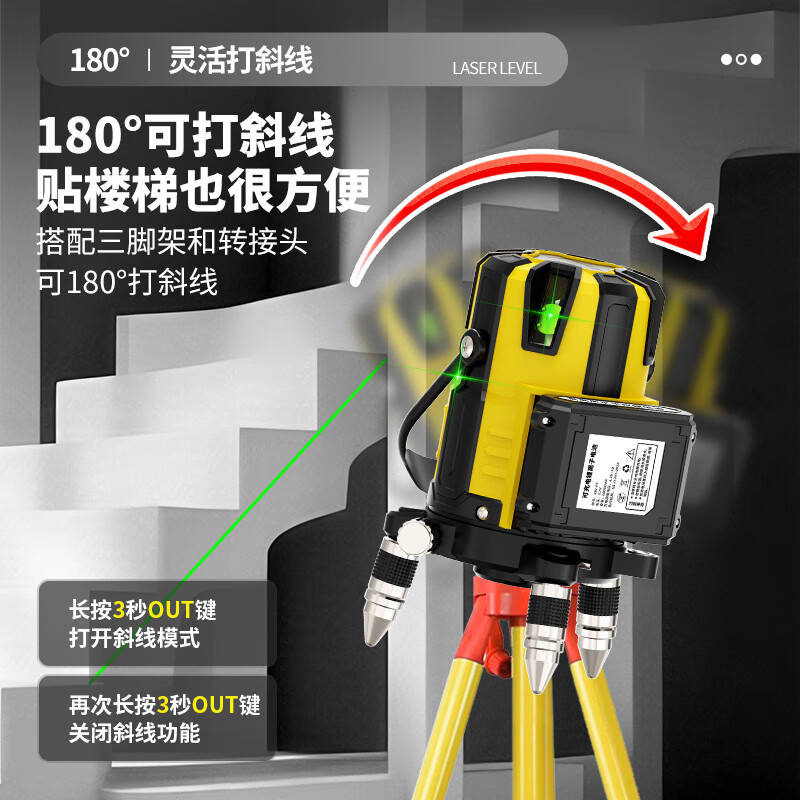 Tajima Electronics Leveling Infrared Leveling High-Precision Strong Light Thin Line Automatic Leveling Green Light Outdoor Building Portable Electronic Leveling 5 Lines (Green Light)