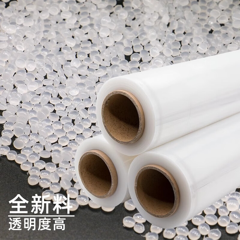 Xiekai 4cm wide, about 150m long, 8 rolls, small roll take-out sealing film, narrow strip cling film, small wrap film