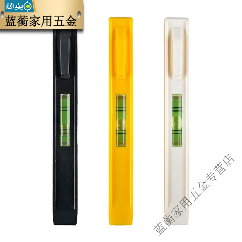 Meikejie Mini Small Bubble Level Household Leveling Ruler Pen Shape Small Level Pen Shape Level - Yellow