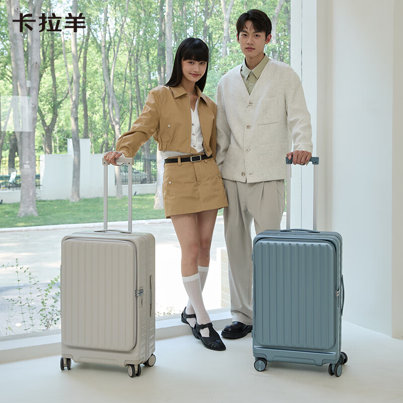 Kara Sheep front-opening cover expandable suitcase side-opening large-capacity suitcase trolley case lightweight boarding case 20 inches